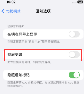 苹沁水果维修分享iPhone主屏幕壁纸显得模糊怎么办