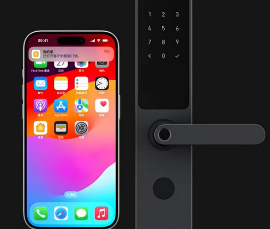 沁水iPhone维修站分享在iPhone上使用家庭钥匙开启智能门锁 