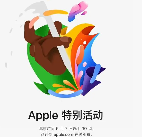 沁水沁水ipad维修服务点分享新款iPad Pro和iPad Air要来了