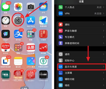 沁水苹果15换屏服务分享iPhone15屏幕常亮怎么办 