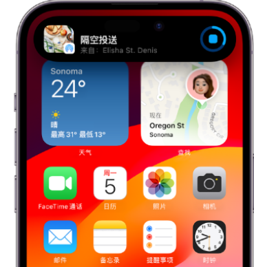 沁水apple维修服务分享两台iPhone靠近即可共享照片和视频 