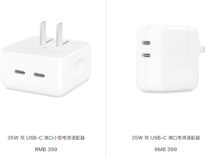 沁水苹果15服务店分享iPhone15系列会不会有35W有线充电