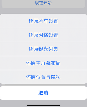 沁水apple服务站点分享iPhone上个人热点丢失了怎么办