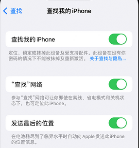 沁水apple维修店分享如何通过iCloud网页查找iPhone位置 