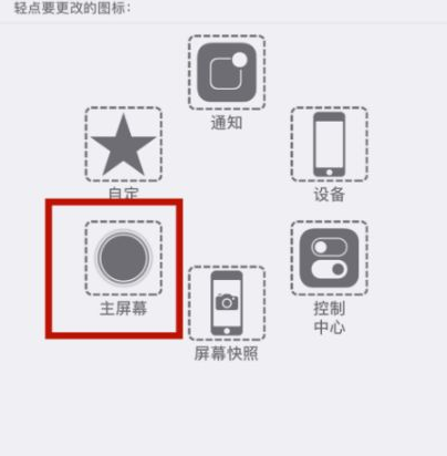 沁水苹沁水果维修网点分享iPhone快速返回上一级方法教程