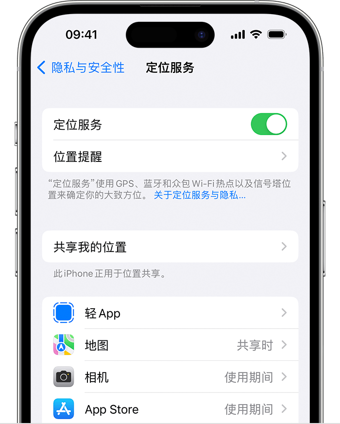 沁水苹果维修网点分享如何在iPhone上阻止个性化广告投放 