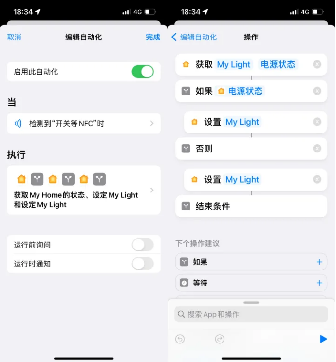 沁水苹果14服务点分享iPhone14中NFC功能的使用场景及使用方法 