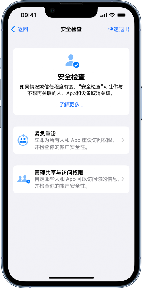 沁水苹果手机维修分享iPhone小技巧:使用