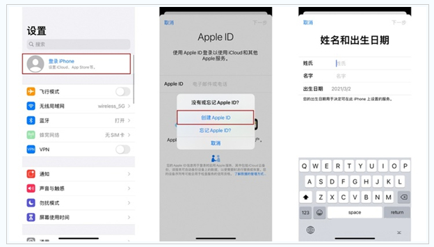 沁水苹果维修网点分享:Apple ID有什么用?新手如何注册iPhone14 ID? 