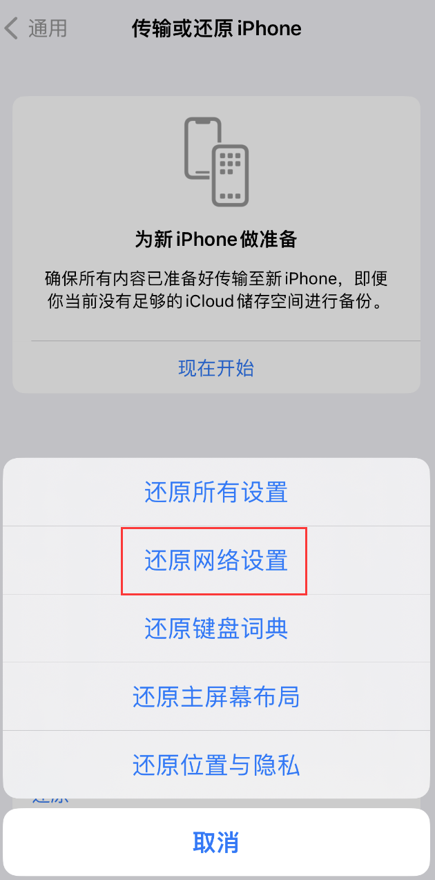 沁水苹果手机维修分享：iPhone 提示 “SIM 卡故障”应如何解决？ 