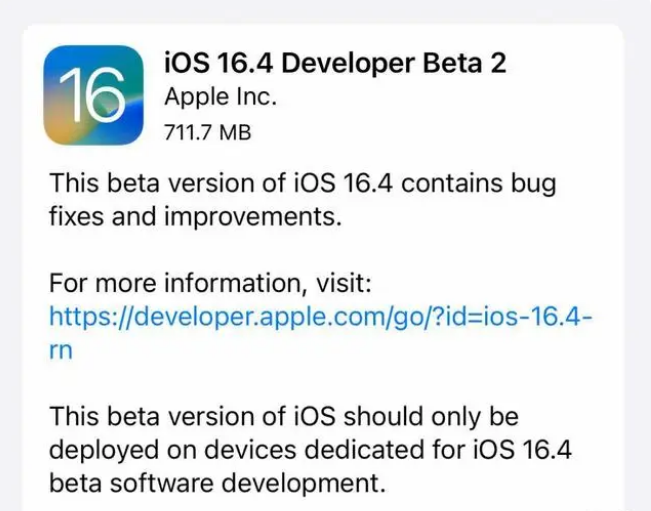 沁水苹果手机维修分享：iOS16.4 Beta2升级建议 