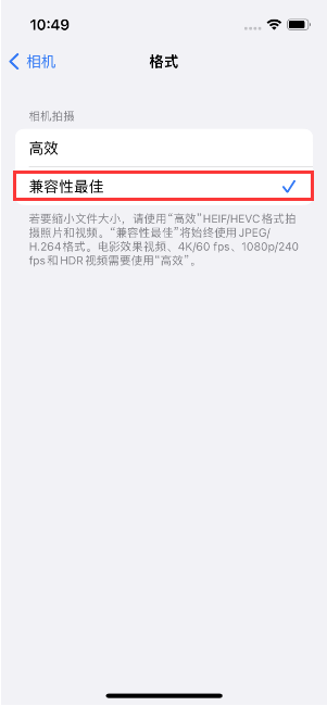 沁水苹果14维修店分享iPhone14相机拍照不清晰，照片发黄怎么办 