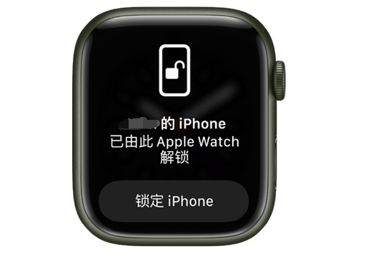 沁水苹果手机维修分享用 AppleWatch 解锁配备面容 ID 的 iPhone方法 