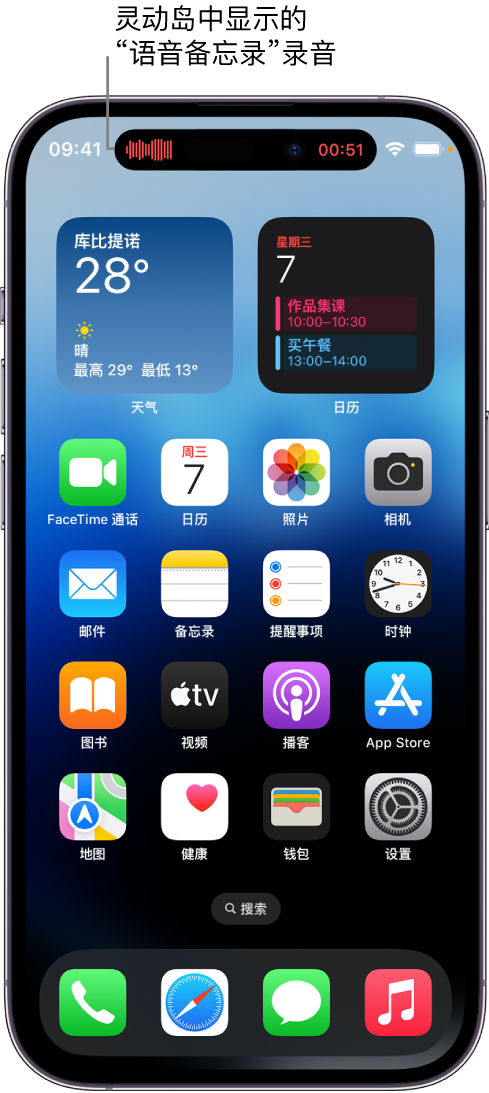 沁水苹果14维修分享在 iPhone 14 Pro 机型中查看灵动岛活动和进行操作 