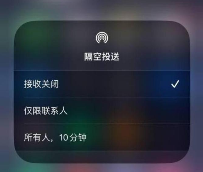 沁水苹果14维修分享iPhone 14 Pro如何开启隔空投送 