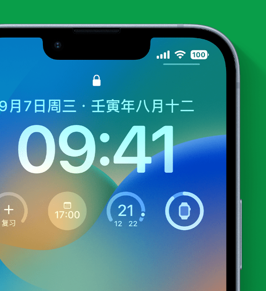 沁水苹果手机维修分享官方推荐体验这些 iOS 16 新功能 