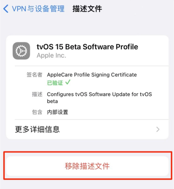 沁水苹果手机维修分享iOS 15.7.1 正式版适合养老吗 