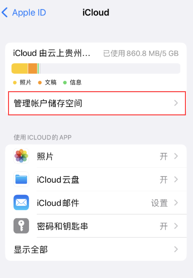 沁水苹果手机维修分享iPhone 用户福利 