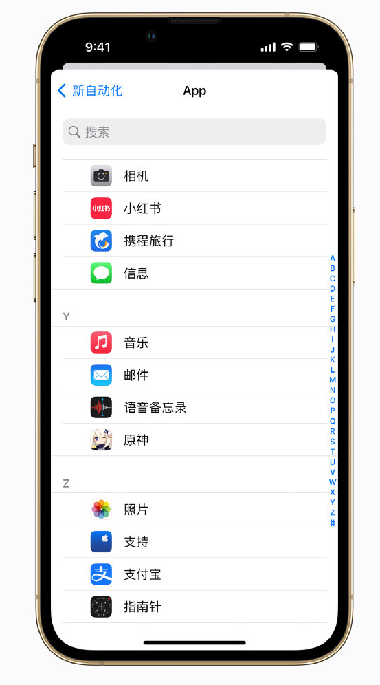 沁水苹果手机维修分享iPhone 实用小技巧 