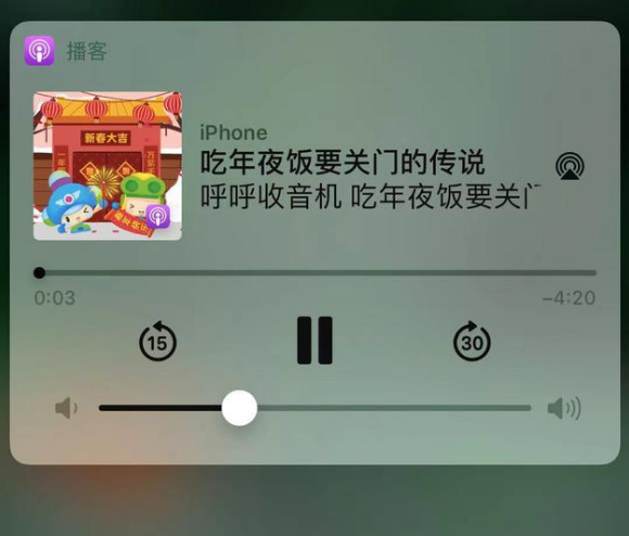 沁水苹果手机维修分享让 Siri 陪你过春节 