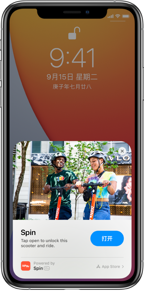 沁水苹果手机维修分享升级 iOS 14 之后，如何在 iPhone 上使用“轻 App” 