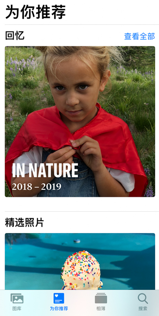沁水苹果手机维修分享iOS 14 照片小组件如何删除不想看到的图片 