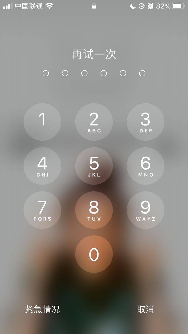 沁水苹果手机维修分享iPhone手机丢失后时间怎么做最安全 
